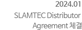 SLAMTEC Distributor Agreement 체결